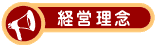 �o�c���O