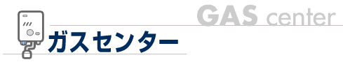 �K�X�Z���^�[