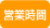�c�Ǝ���
