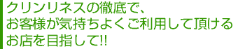 �N�������l�X�̓O��ł��q���܂��C�����悭