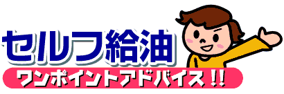 �����|�C���g�A�h�o�C�X