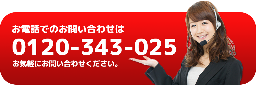 トーシン車検ランド 予約キャンペーン