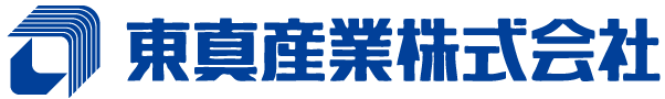 東真産業株式会社