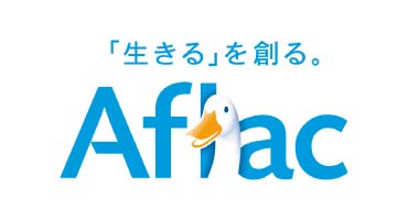 「生きる」を創る。Aflac